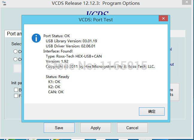 vcds 12.12.0 software