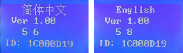 hand-held-bmw-tester-language hand-held-bmw-tester-language